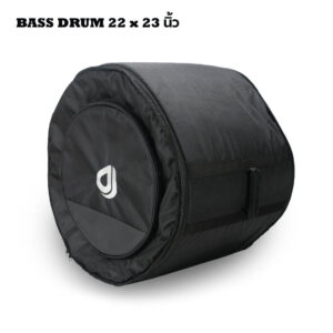 D&J กระเป๋ากลอง กระเป๋าใส่กลองชุด Bass Drum 22 x 23 นิ้ว