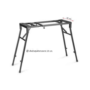 Aweda ขาตั้งคีย์บอร์ด ขาตั้งเปียโนไฟฟ้า AKS-1175 Stand for piano yamaha