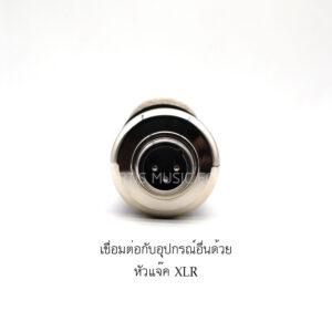 Condenser Microphone ไมค์คอนเดนเซอร์ S-3600 เชื่อมต่ออุปกรณ์อื่นด้วยหัวแจ๊ค XLR