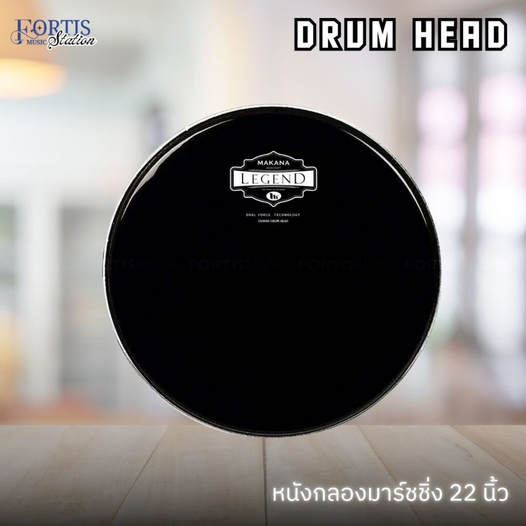 Makana หนังกลองมาร์ชชิ่ง หนังกลองดุริยางค์ สีดำ 22 นิ้ว