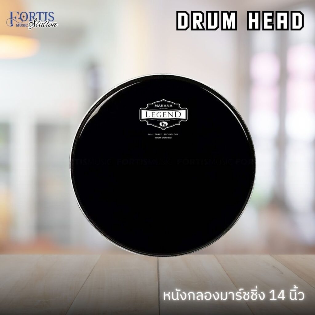 Makana หนังกลองมาร์ชชิ่ง หนังกลองดุริยางค์ สีดำ 14 นิ้ว ใช้สำหรับกลองดุริยางค์ หรือ กลองมาร์ชชิ่ง