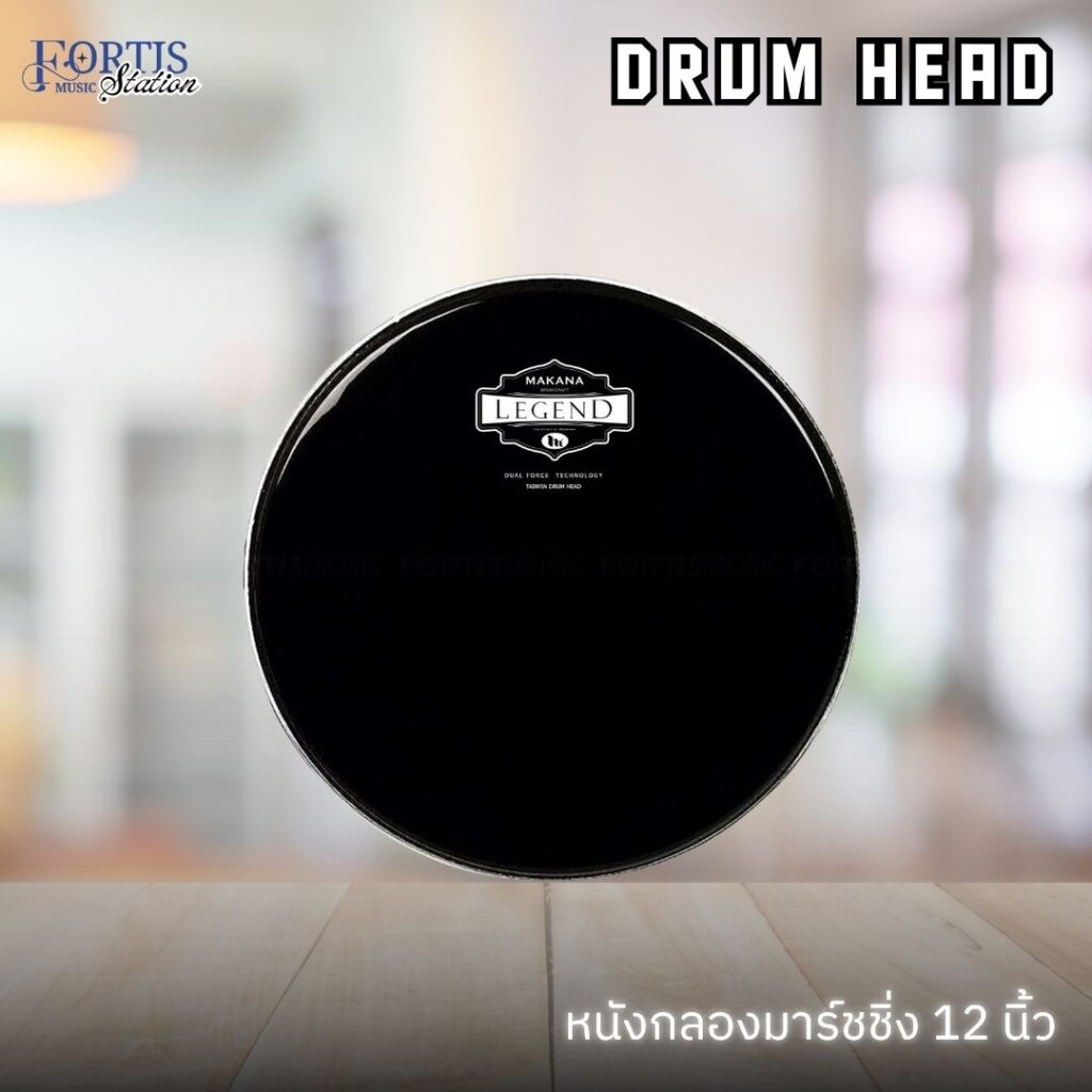 Makana Marching หนังกลองมาร์ชชิ่ง หนังกลองดุริยางค์ สีดำ 12 นิ้ว