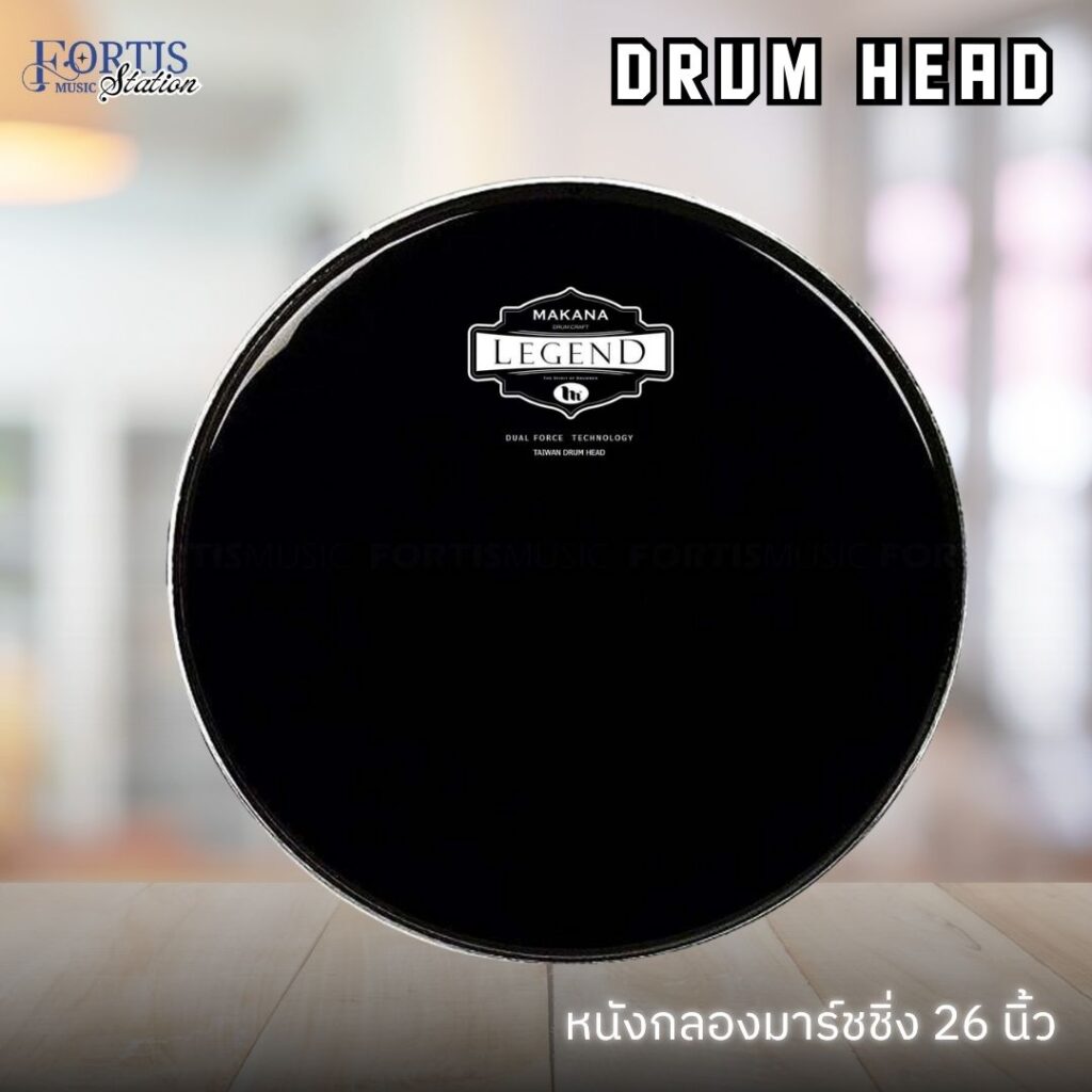 Makana หนังกลองมาร์ชชิ่ง หนังกลองดุริยางค์ สีดำ 26 นิ้ว